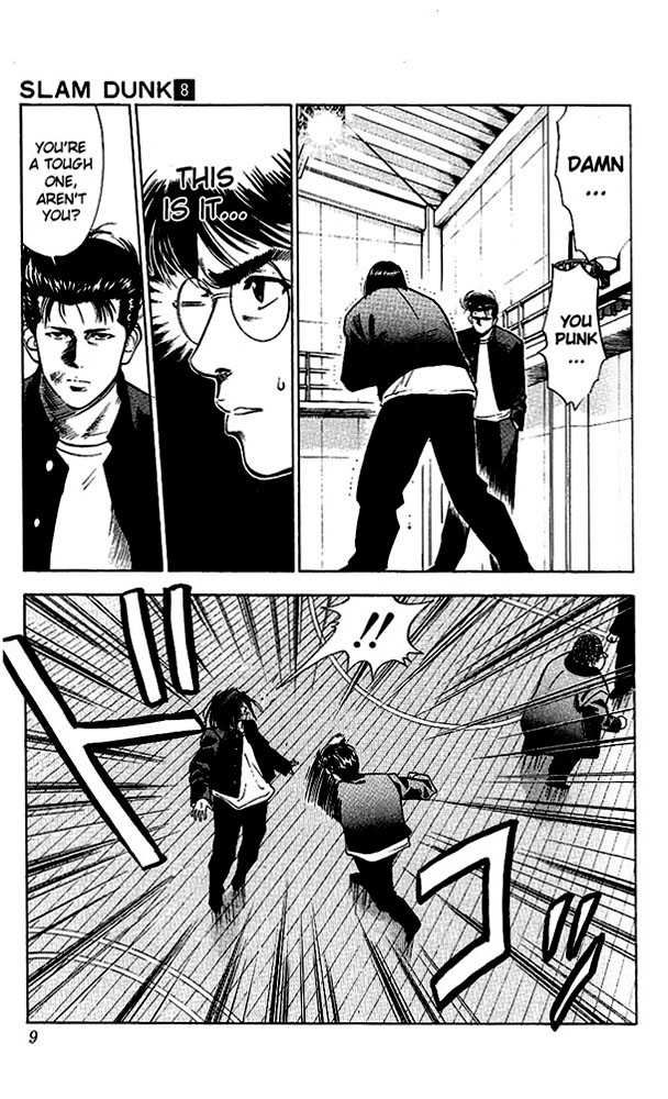 Slam Dunk, Chapter 63 image 07